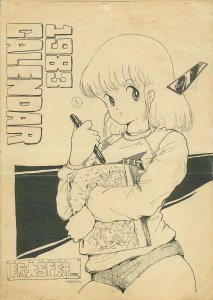 ​庵野秀明作品