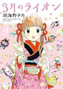​《蜂蜜与四叶草》作者新作，新房监督《三月的狮子》半年番确定