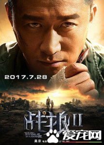 ​电影《战狼2》剧情介绍 《战狼2》讲述了什么故事