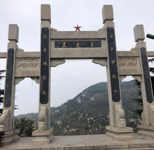 ​孟良崮战役的胜利，充分诠释了天时、地利、人和