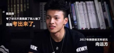 ​文科状元向远方：高考696分！明明可以靠颜值，偏偏还有才华