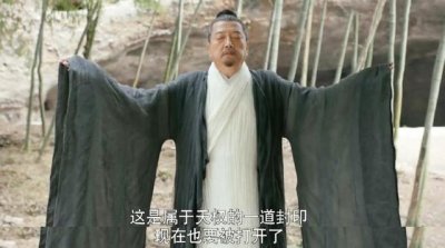 ​周叔没死！身份揭秘竟如此尊贵！为扶摇解除第四重封印大结局揭秘