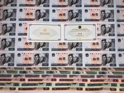 ​中国人民银行发行的所有连体钞