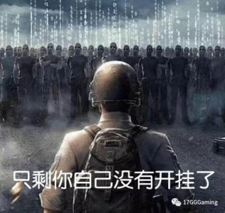 ​细数前仆后继的外挂主播们！斗鱼已成重灾区！
