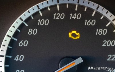 ​发动机故障灯突然亮起了黄灯，但行驶却一切正常，该怎么办？