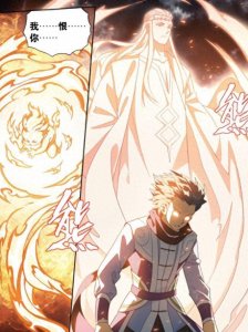 ​斗破苍穹：净莲妖圣有多强？半步斗帝修为，残魂抹除净莲妖火灵智