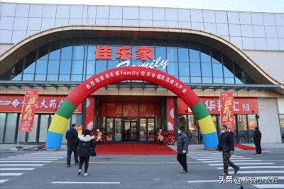 ​佳乐家为什么能在潍坊一家独大？多少国际和国内大型商超败走潍坊