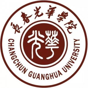 ​吉林省民办大学（三）长春光华学院
