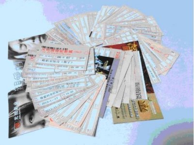 ​一个影迷和其99张电影票根的故事……