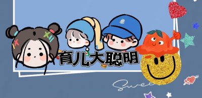 ​纪录片《人生7年》：人一生中改变命运的黄金年华，你如何选择？