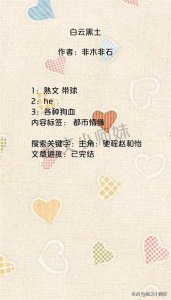 ​言情推荐｜女主追夫火葬场系列，凤九安，东奔西顾，时久都可