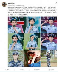 ​杨幂父亲对骂网友，回应非常强硬：为女儿骄傲，破底线永远骂