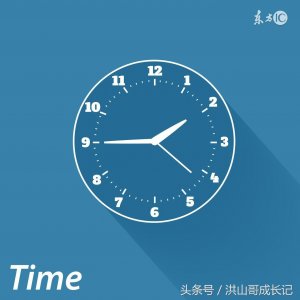 ​一份简单而实用的作息时间表