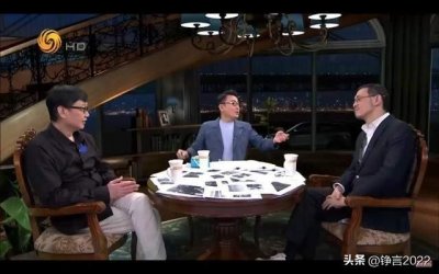 ​细数“锵锵三人行” 大咖嘉宾，回顾曾经名场面 ，一晃已停播七年