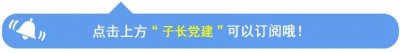 ​【荐读】凭君传语报平安