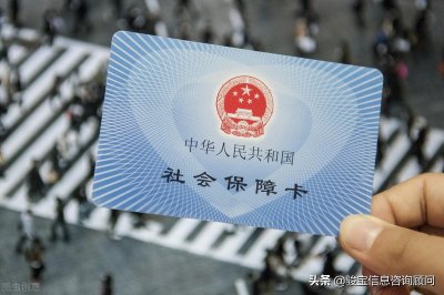 ​公司给我缴了社保后，怎么一直没发社保卡？