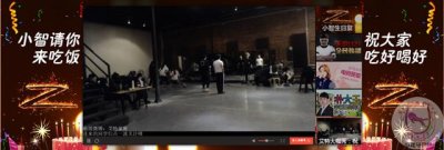 ​LOL小智成“王”？生日所有直播间加标签祝福