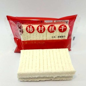 ​杨村糕干的前生今世