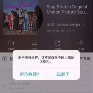 ​在国外怎么看国内视频网站及综艺电影电视剧
