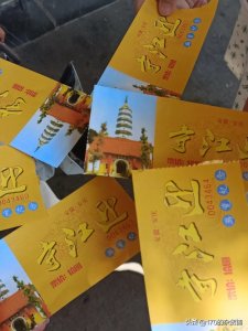 ​安庆之迎江寺