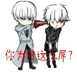​《东京喰种》有马贵将战斗能力到底有多强 有马是喰种人类化？