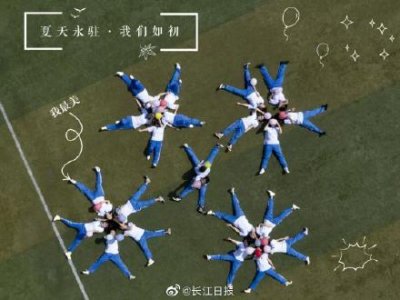 ​不可错过，一批最美毕业照来了