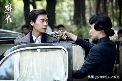 ​《麻雀》比《谍战深海之惊蛰》好看？哪些女性角色让人过目不忘？