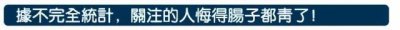 ​最强大脑|你们都在心水宋慧乔，可我却迷上了陈冉冉