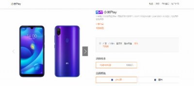 ​小米推1099元“合约机”套餐，5G时代10G流量够用么？