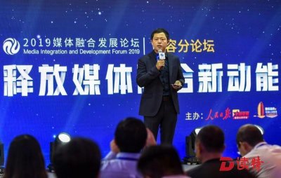 ​“侠客岛”创始人之一刘少华：时政新闻也可以“幽默且犀利”