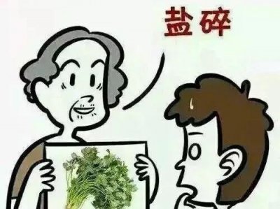 ​河北方言，快来看看有没有你能听懂的。