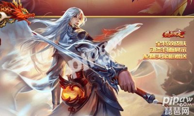 ​王者荣耀凤求凰多少钱 李白凤求凰价格曝光
