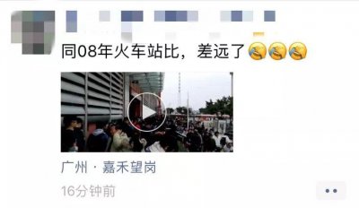 ​白云｜广州地铁首个五区接壤、三线合一换乘站嘉禾望岗