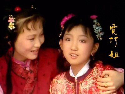​红楼梦中的悲情公主：巧姐一生遭遇揭秘
