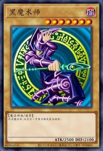 ​游戏王卡图故事：9个版本的黑魔导卡牌，哪个是你喜欢的？