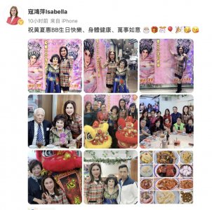 ​黄夏蕙设宴庆祝88岁生日，85岁丈夫罕见露脸，两人结婚38年仍恩爱