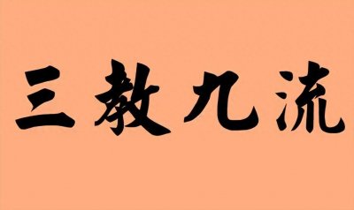 ​浅析：中国封建社会：层级、权谋与命运！