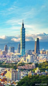 ​中国台湾省简历