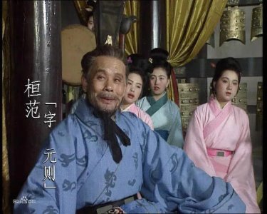 ​如何评价三国中被司马懿称为智囊的桓范？