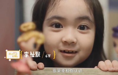 ​小香芋李祉默个人资料（小香芋李祉默参加过的综艺）