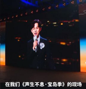 ​何炅主持能力再封神！对话马英九轻松控场，不提两岸却句句显风范