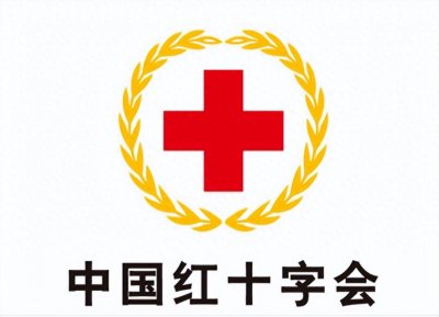 ​红十字会是如何一步一步失去公信力？