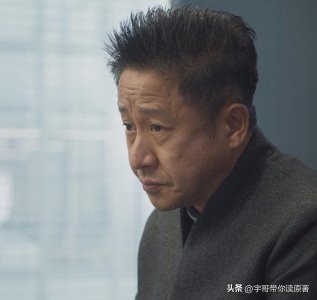 ​《凡人歌》王睿智大结局：把那伟坑苦，被秦玲玲打破计划，终还俗