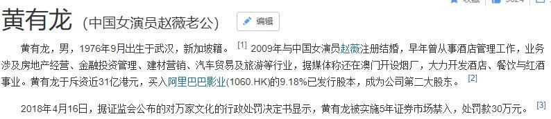 赵薇现在国籍是哪里（赵薇国籍已入新加坡）(11)