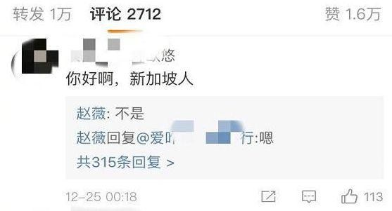 赵薇现在国籍是哪里（赵薇国籍已入新加坡）(3)