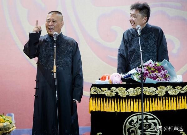 德云社封箱名场面郭德纲（就因为郭德纲在封箱上说错一个字）(3)