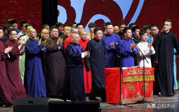 德云社封箱名场面郭德纲（就因为郭德纲在封箱上说错一个字）(8)