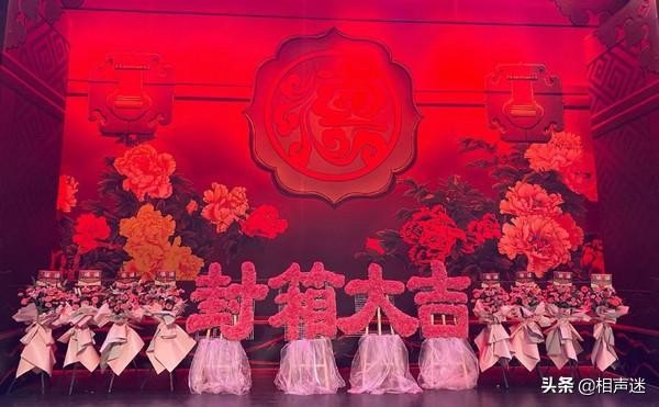 德云社封箱名场面郭德纲（就因为郭德纲在封箱上说错一个字）(1)