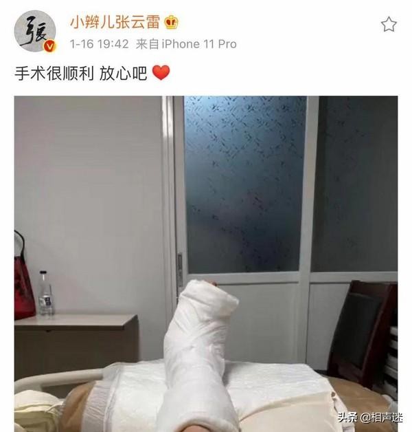 德云社封箱名场面郭德纲（就因为郭德纲在封箱上说错一个字）(6)