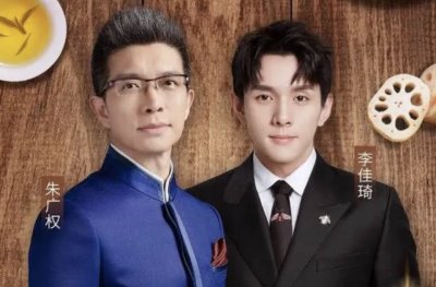 朱广权李佳琦直播什么样子 段子满天飞让李佳琦异常激动